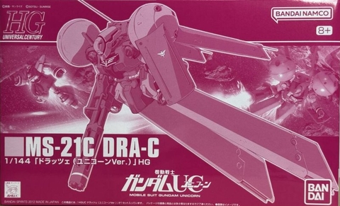 HG 1/144 MS-21C DRA-C
