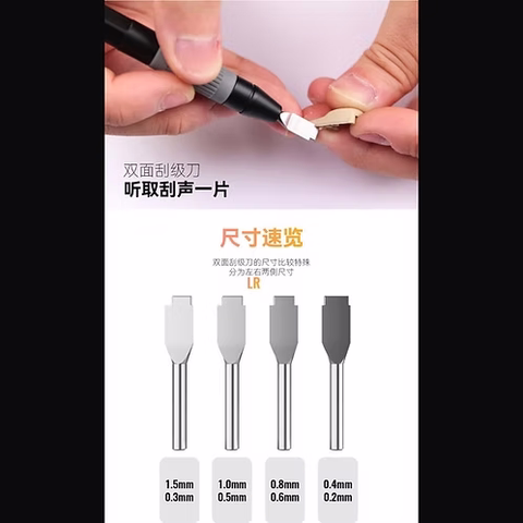 Lưỡi Chisel LEGIMASTER Dammo Chisel 1.0/0.5