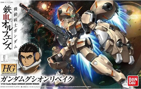 HG 1/144 GUNDAM GUSION REBAKE