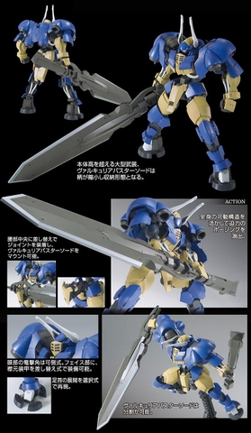 HG 1/144 HELMWIGE REINCAR