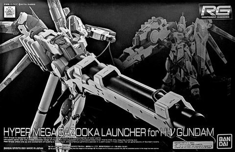 RG 1/144 HYPER MEGA BAZOOKA LAUNCHER FOR HI-NU (HI-V) Gundam