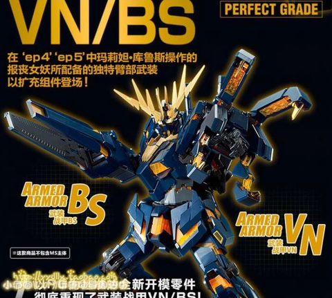 PG 1/60 EXPANSION UNIT ARMED ARMOR VN/BS ( FOR RX-0 UNICORN GUNDAM 02 BANSHEE)