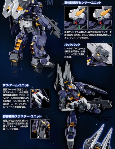 MG 1/100 RX-121-2A GUNDAM TR-1 [ADVANCED HAZEL] TITANS PROTOTYPE MOBILE SUIT