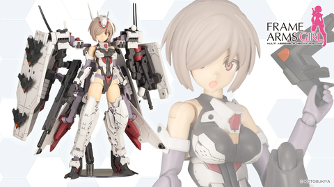 FRAME ARMS GIRL IZUMO FG128