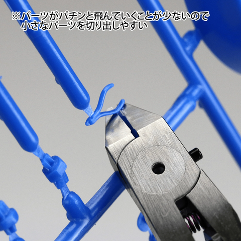 GH-SPN-120 GODHAND ULTIMATE NIPPER 5.0