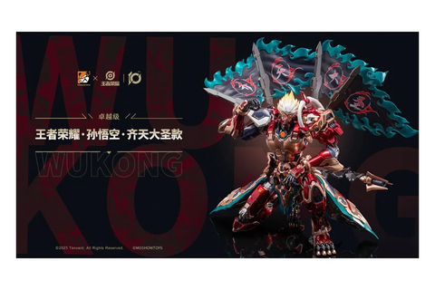ILLUSTRIOUS CLASS WUKONG QI TIAN DA SHENG