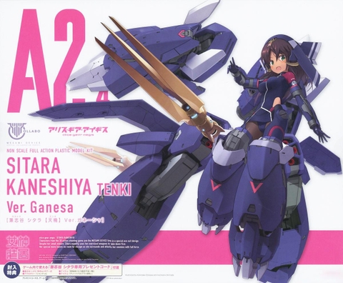 MEGAMI DEVICE SITARA KANESHIYA TENKI VER.GANESA
