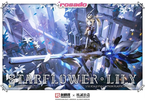 HEMOXIAN STARFLOWER LILY