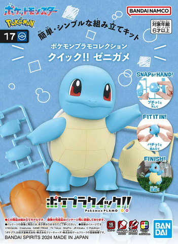 POKEMON PLAMO COLLECTION QUICK!! 17 SQUIRTLE