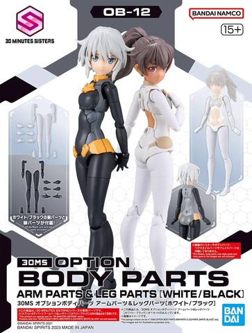 30MS OPTION BODY PARTS ARM PARTS & LEG PARTS [WHITE/BLACK]
