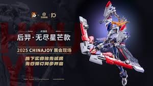 ILLUSTRIOUS CLASS HOUYI STARSHOOTER