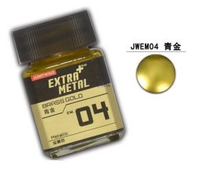 EM.04 Brass Gold