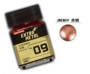 EM.09 Copper