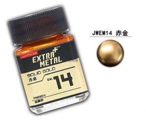 EM.14 Solid Gold