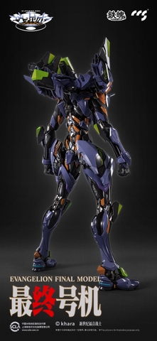 MB EVAGELION FINAL MODEL CCS TOY