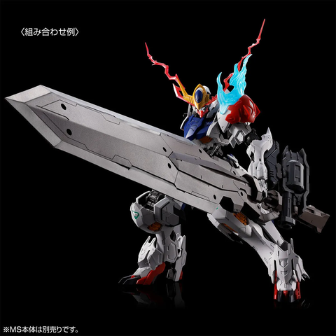 MG 1/100 EXPANSION PARTS SET FOR GUNDAM BARBATOS LUPUS