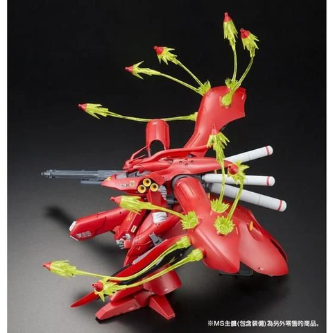 MG 1/100 EXPANSION FUNNEL EFFECT SET FOR MG 1/100 SAZABI VER.KA & RE/100 NIGHTINGALE