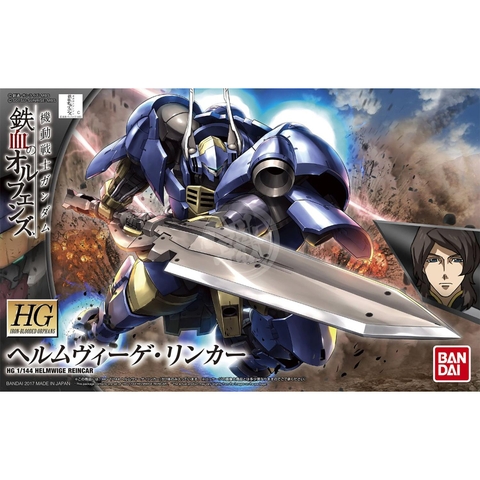 HG 1/144 HELMWIGE REINCAR