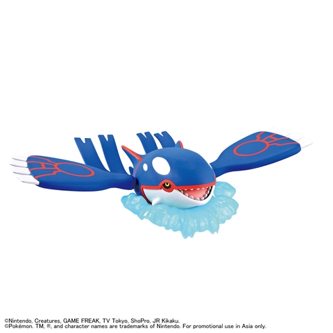 POKEMON PLAMO COLLECTION 62 SELECT SERIES - KYOGRE