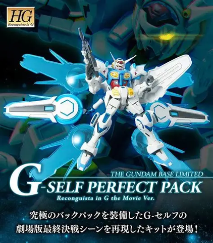 HG 1/144 THE GUNDAM BASE LIMITED G-SELF PERFECT PACK ( Reconguista in G the Movie Ver.)