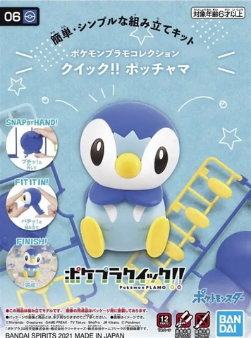 POKEMON PLAMO COLLECTION QUICK!! 06 PIPLUP