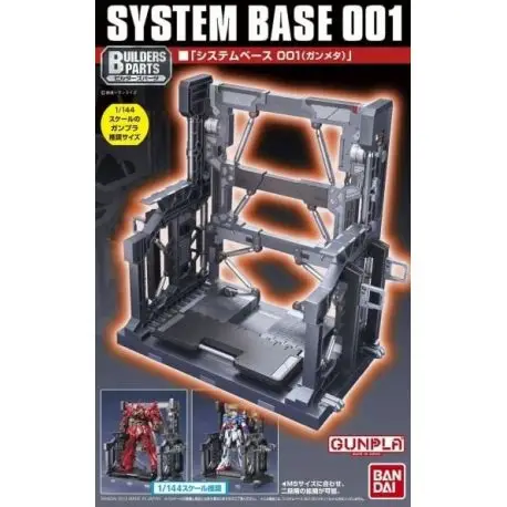 BUILDERS PARTS SYSTEM BASE 001 (GUN METALLIC)