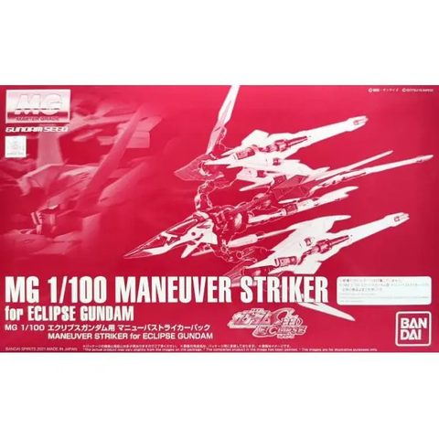 COMBO MG 1/100 ECLIPSE GUNDAM ORB MOBILE SUIT MVF-X08 +  MANEUVER STRIKER for ECLIPSE GUNDAM