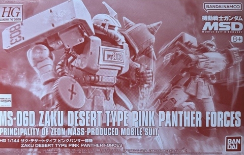 HG 1/144 MS-06D ZAKU DESERT TYPE PINK PANTHER FORCES