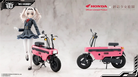 SOUSAI SHOJO TEIEN EMMA KOISHIKAWA NOCTURNE WITH HONDA AB12 MOTOCOMPO