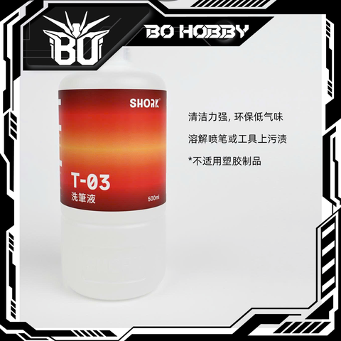 T-03 CLEANER