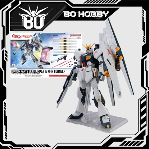 OPTION PARTS SET GUNPLA 19 （FIN FUNNEL）