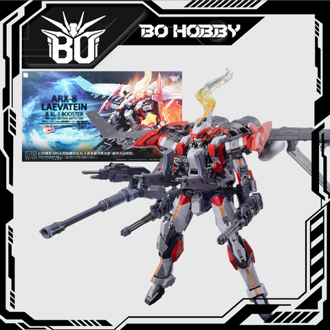 1/35 ARX-8 LAEVATEIN