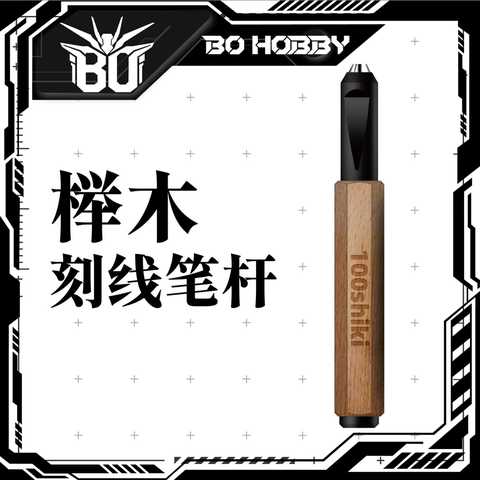 Cán Chisel 100shiki