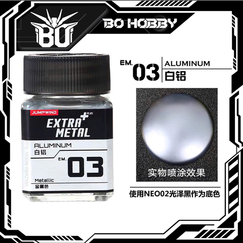 EM.03 Aluminum