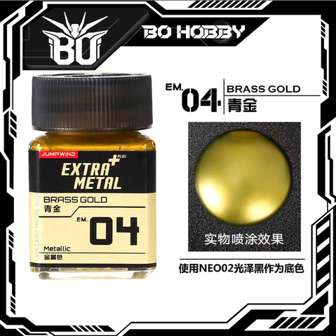 EM.04 Brass Gold