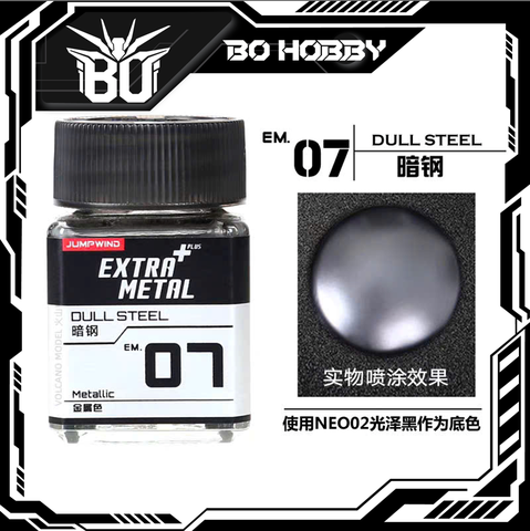 EM.07 Dull Steel