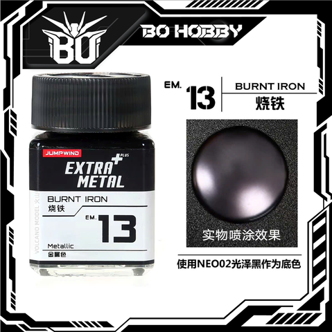 EM.13 Burnt Iron