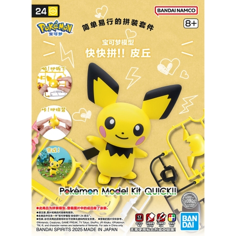 Pokemon Model Kit QUICK!! 24 PICHU