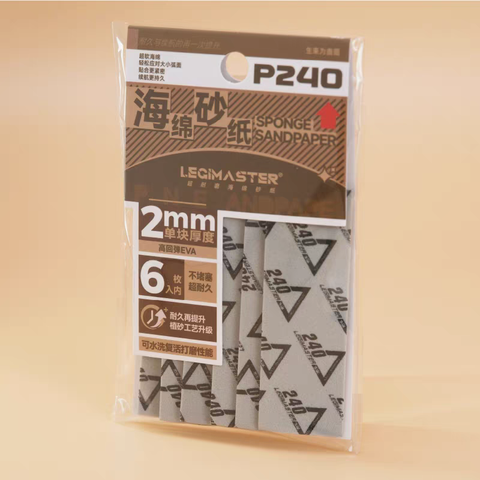 LEGIMASTER SPONGE SANDPAPER P240