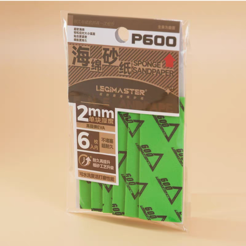 LEGIMASTER SPONGE SANDPAPER P600