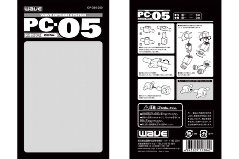 OP-384-200 PC-05