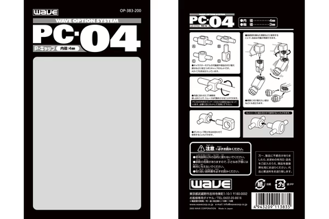 OP-383-200 PC-04