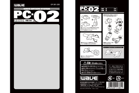 OP-381-200 PC-02