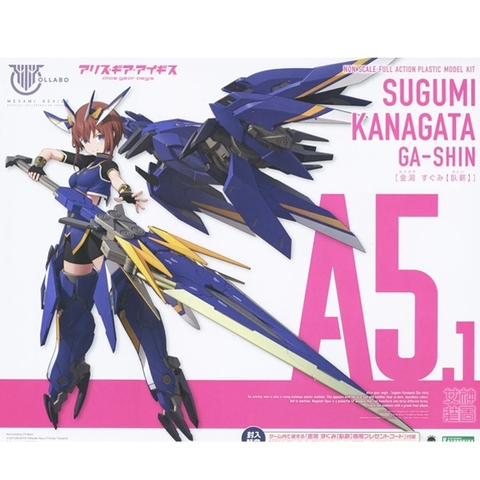 MEGAMI DEVICE SUGUMI KANAGATA GA-SHIN
