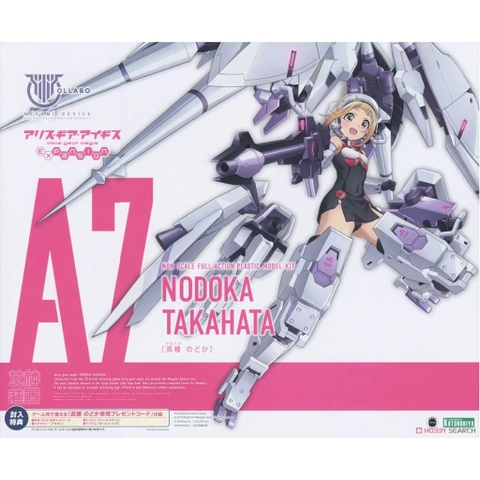 MEGAMI DEVICE NODOKA TAKAHATA