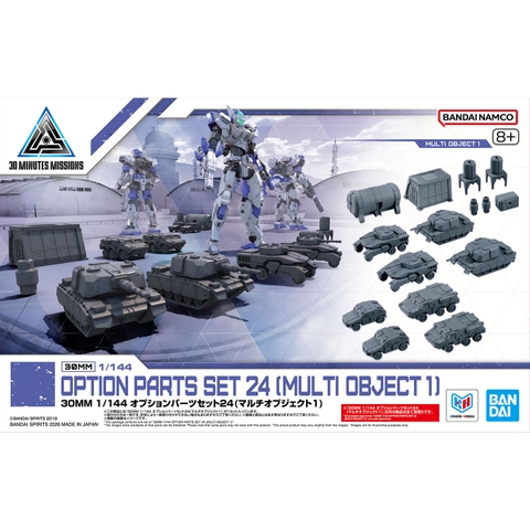 30MM 1/144 OPTION PARTS SET 24 (MULTI OBJECT 1)