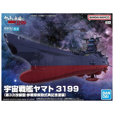 MECHA COLLECTION UNITED NATIONS COSMO FORCE BBY-01 SPACE BATTLESHIP YAMATO 3199