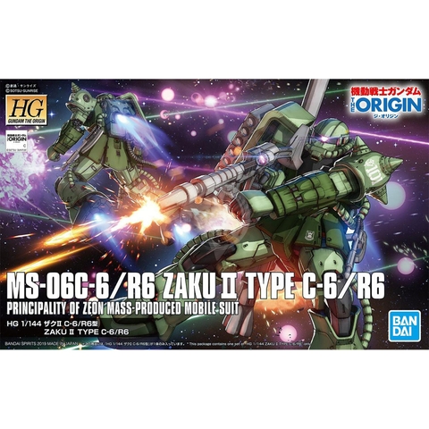 HG 1/144 MS-06C-6/R6 ZAKU II TYPE C-6/R6