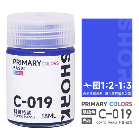 C-019 COPTIC PURPLE