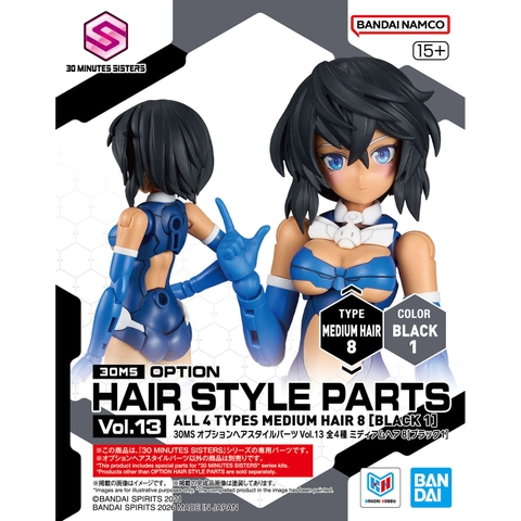 30MS OPTION HAIR STYLE PARTS Vol.13 ALL 4 TYPES